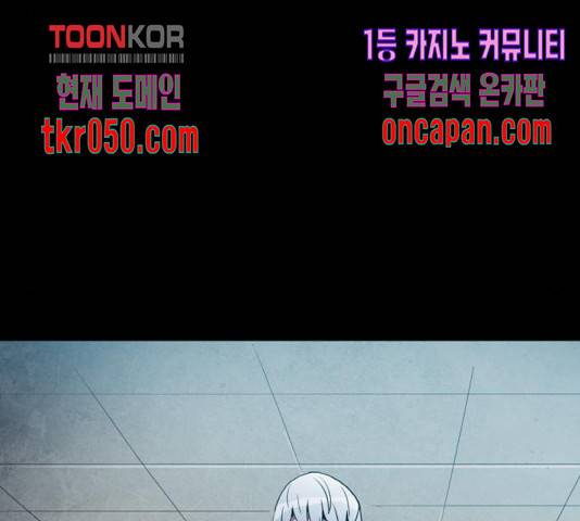생존로그 25화 161