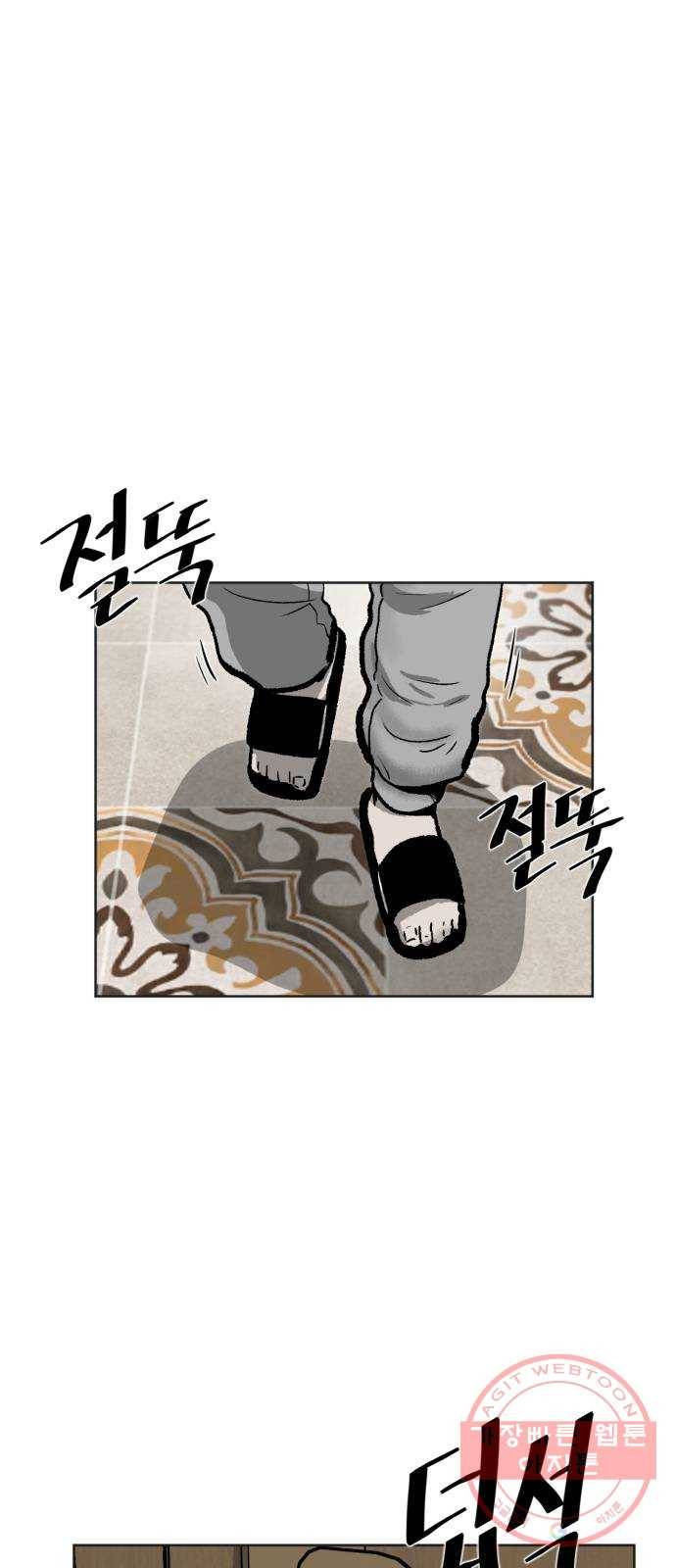 제타 26화 1