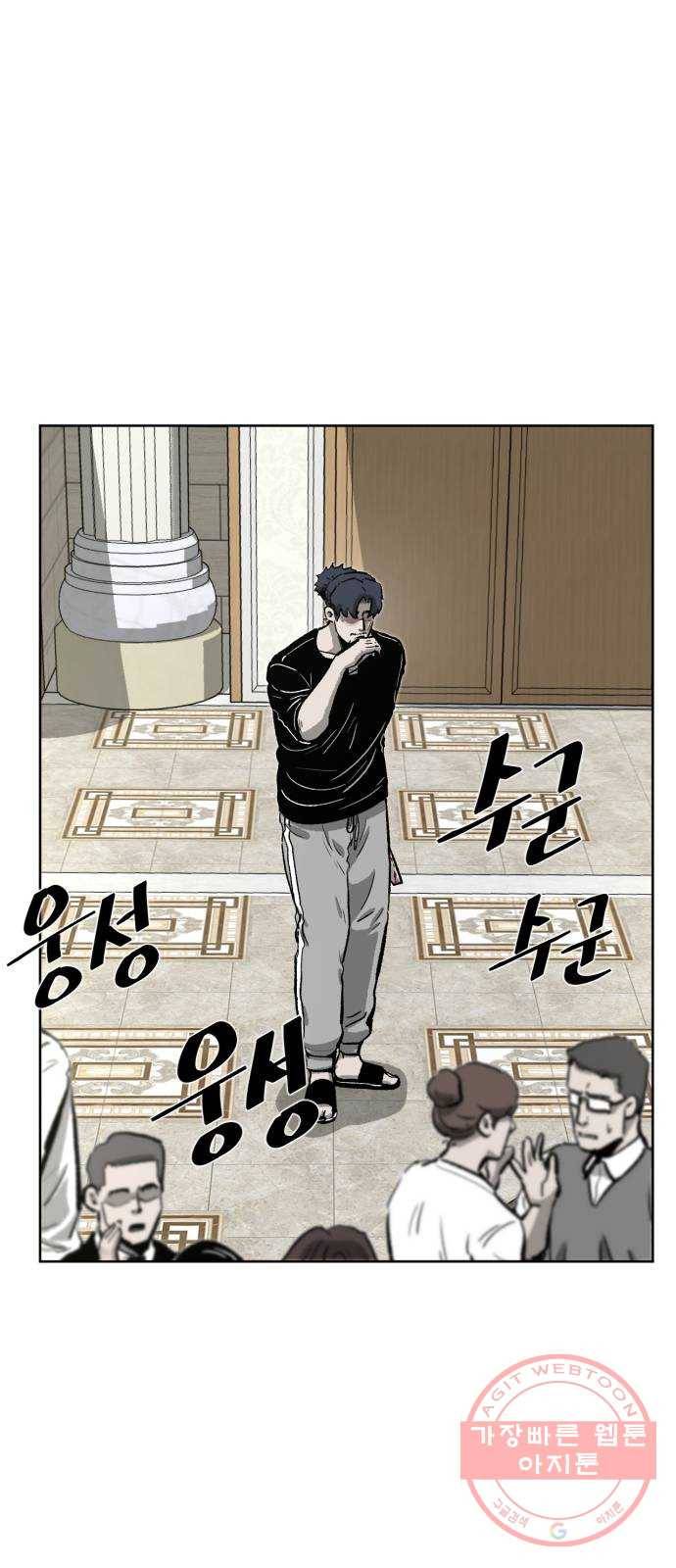 제타 26화 10