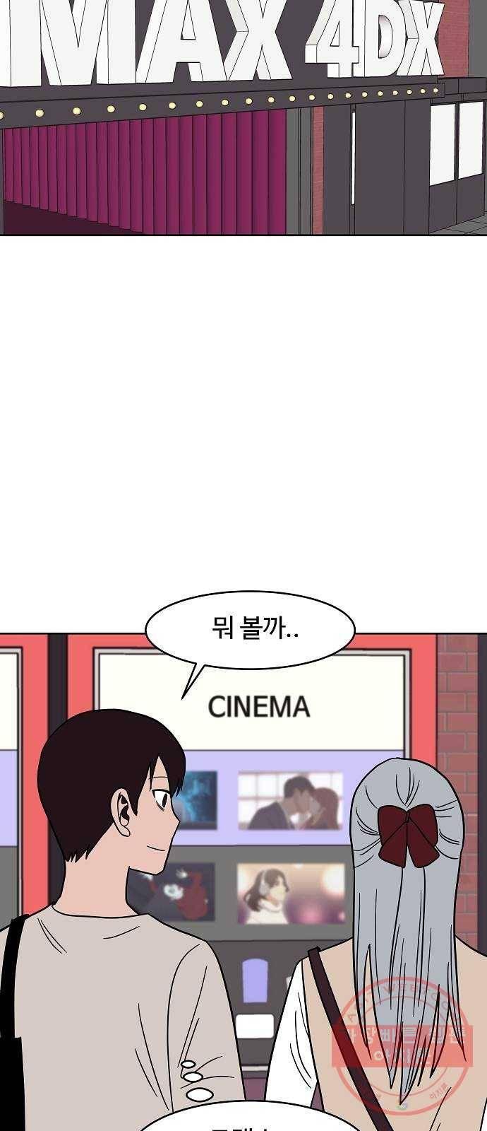 푸른불꽃 31화 2