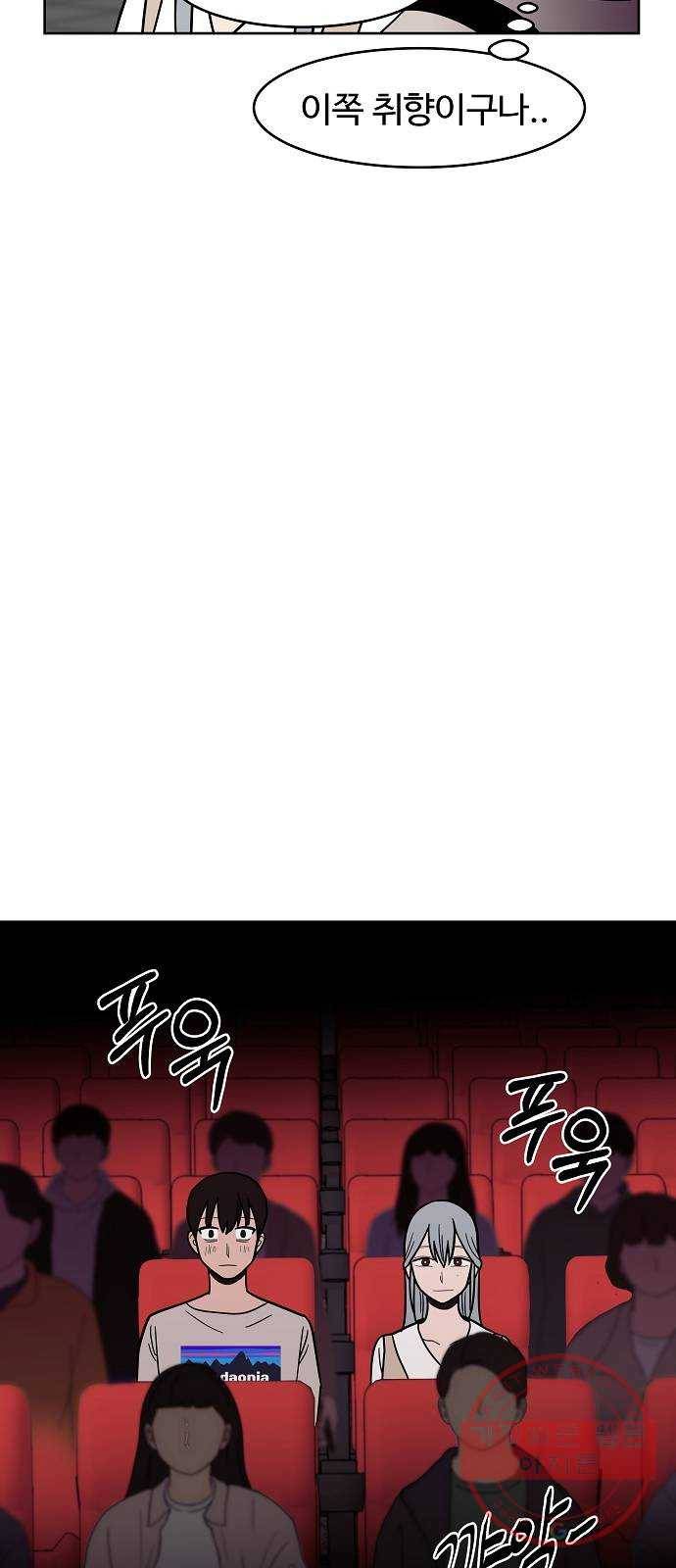 푸른불꽃 31화 6