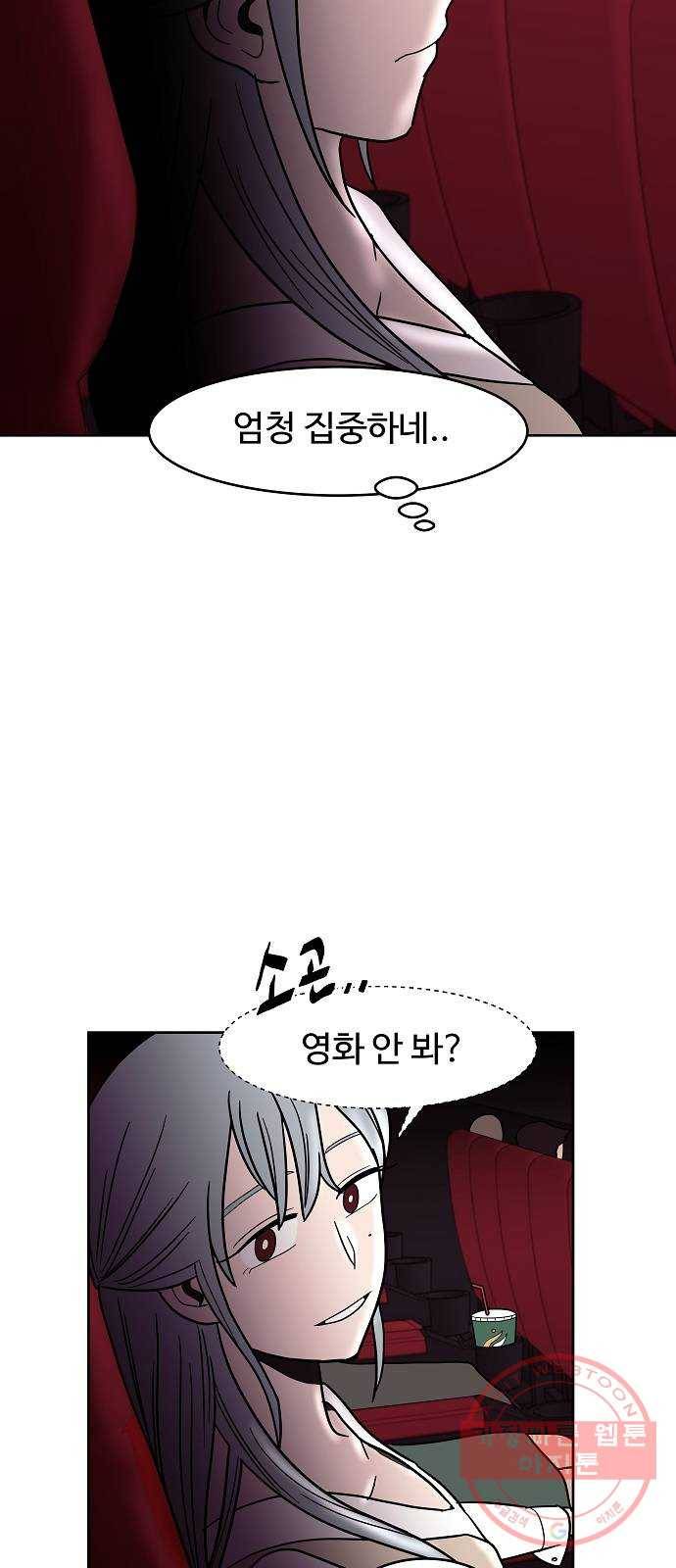 푸른불꽃 31화 9