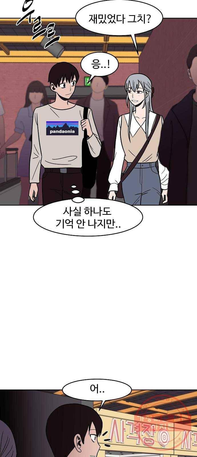 푸른불꽃 31화 12