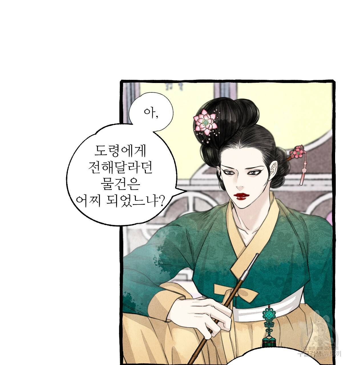 이리 오너라, 업고 놀자 67화 6