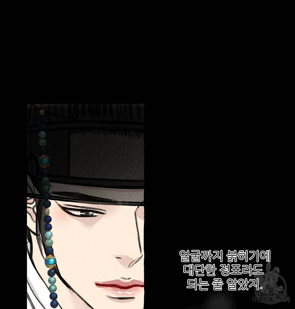 이리 오너라, 업고 놀자 67화 14