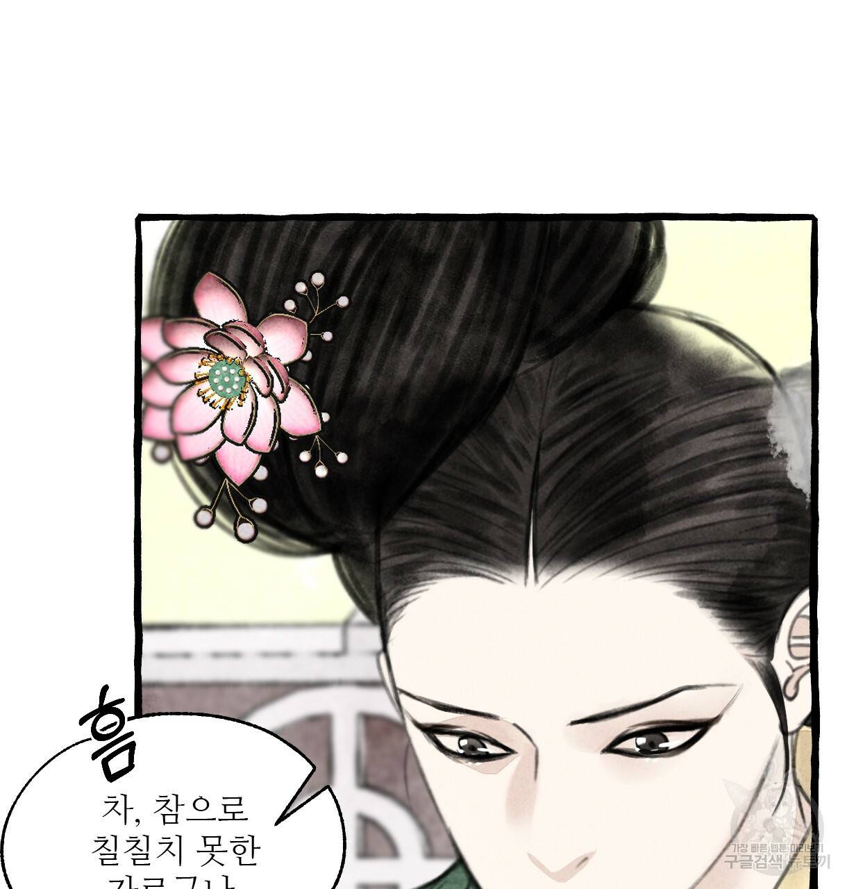 이리 오너라, 업고 놀자 67화 24