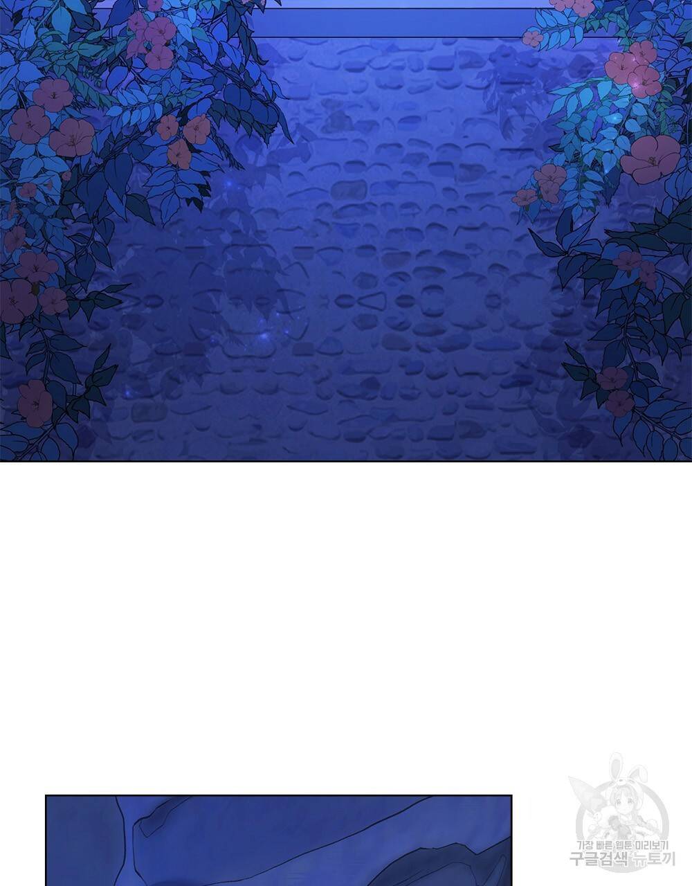 능소화 6화 2