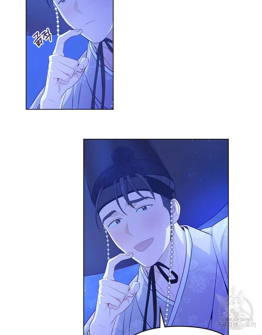능소화 6화 7