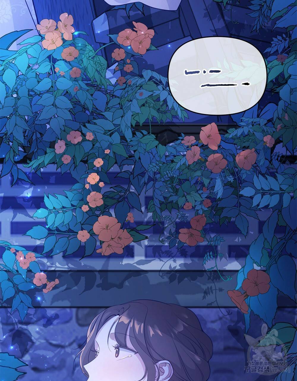 능소화 6화 10