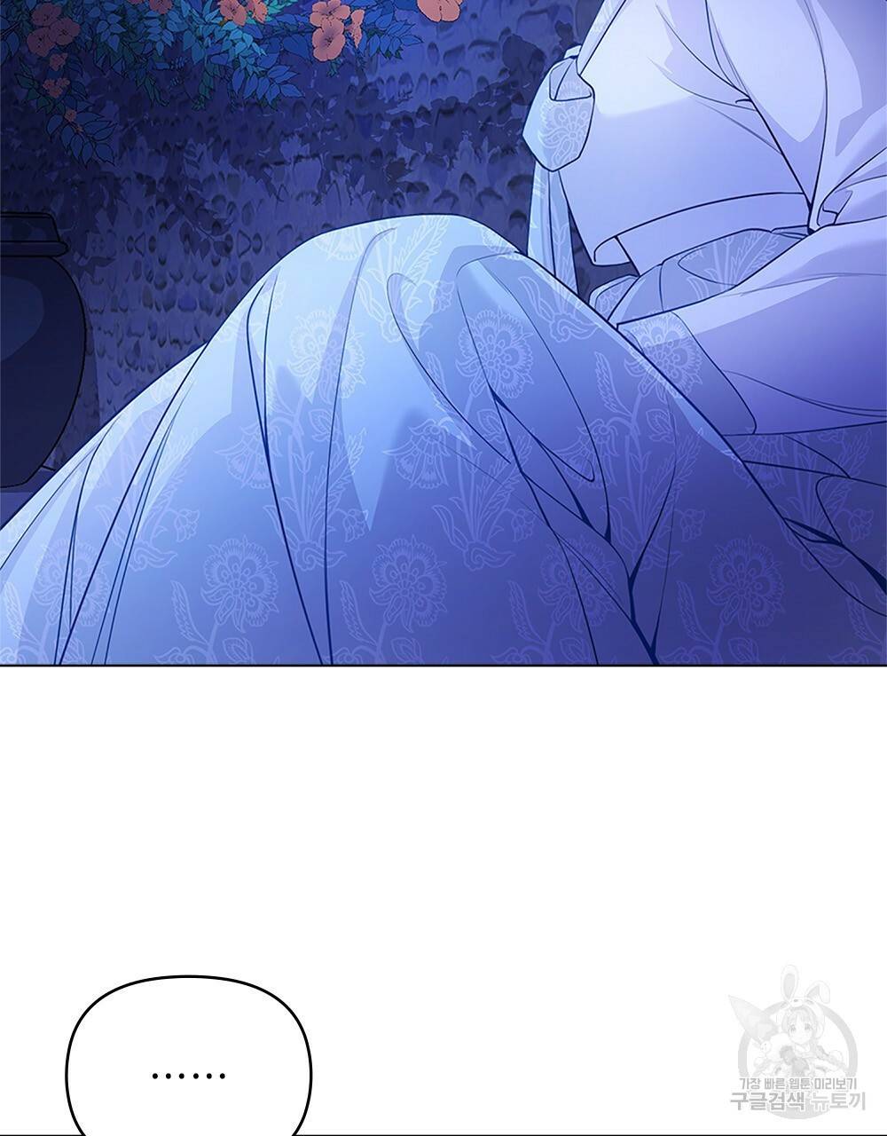 능소화 6화 16