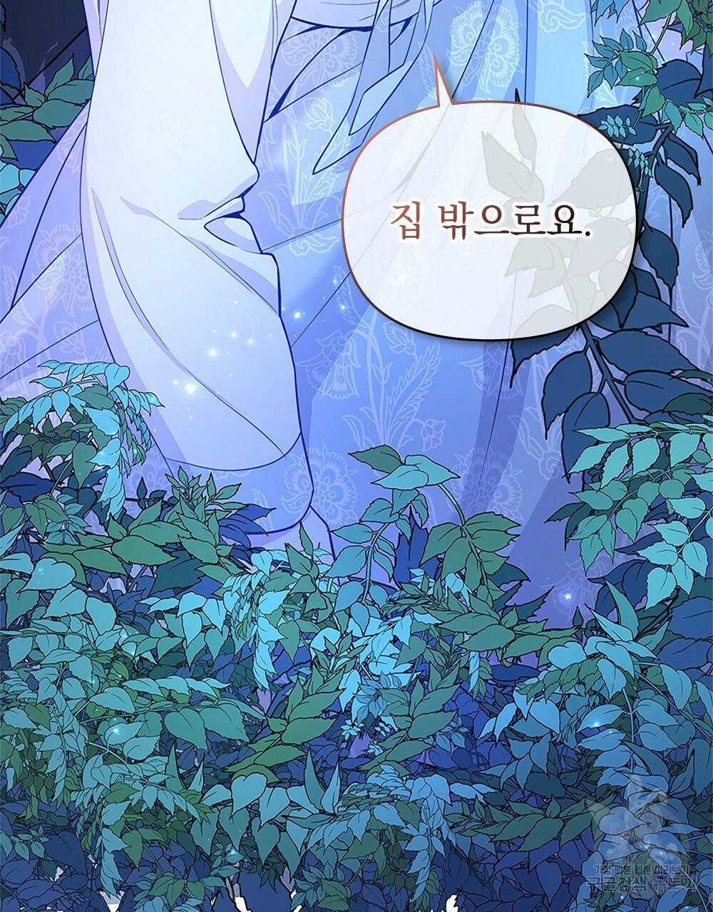 능소화 6화 22