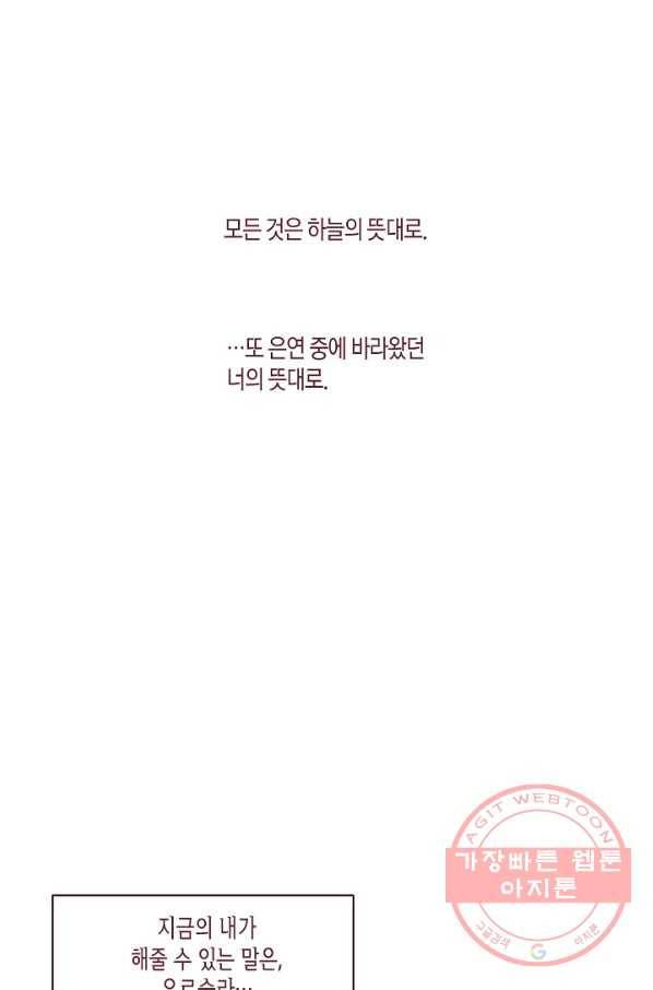 세계신대백과 14화 2