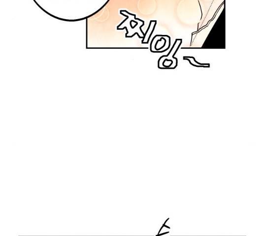 당신의 여자가 되고 싶어요 11화 9