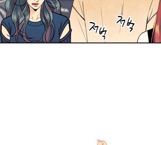 당신의 여자가 되고 싶어요 11화 21