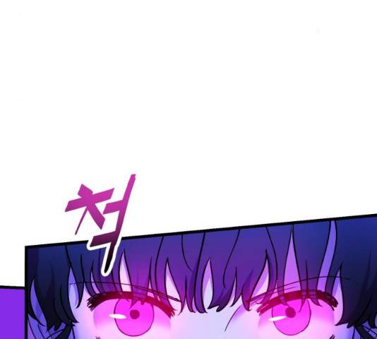 오른눈이 보는 세계 53화 8