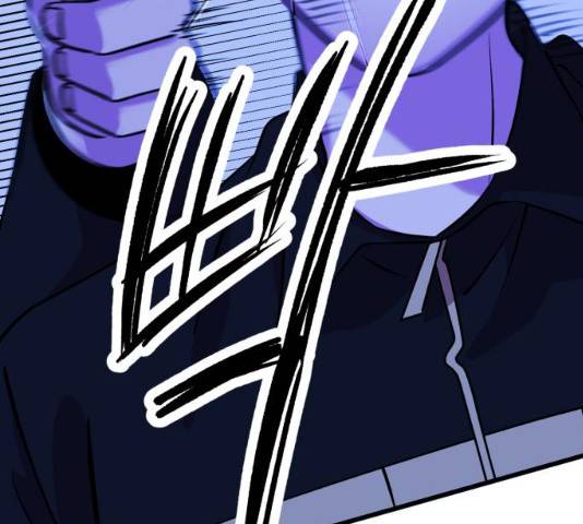 오른눈이 보는 세계 53화 13