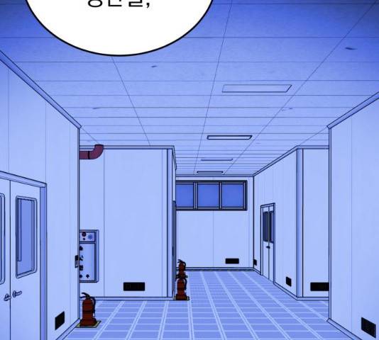 오른눈이 보는 세계 53화 28