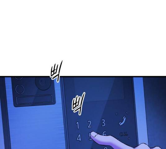 오른눈이 보는 세계 53화 44