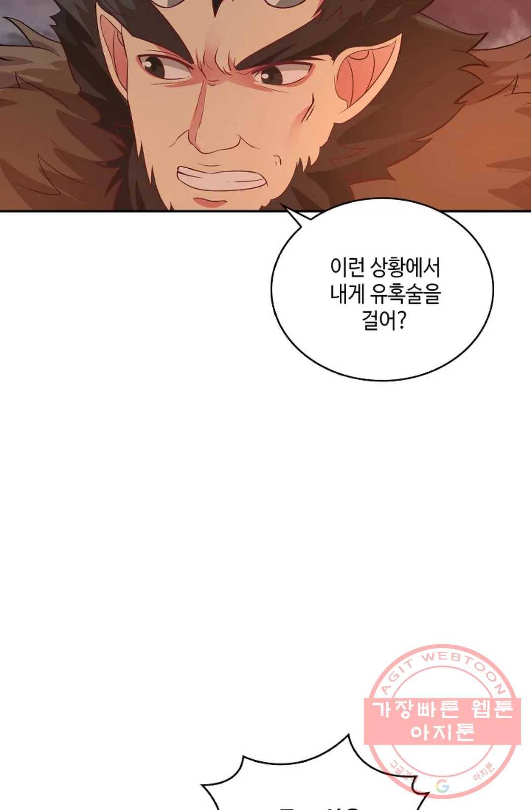 무련전봉 466화 3