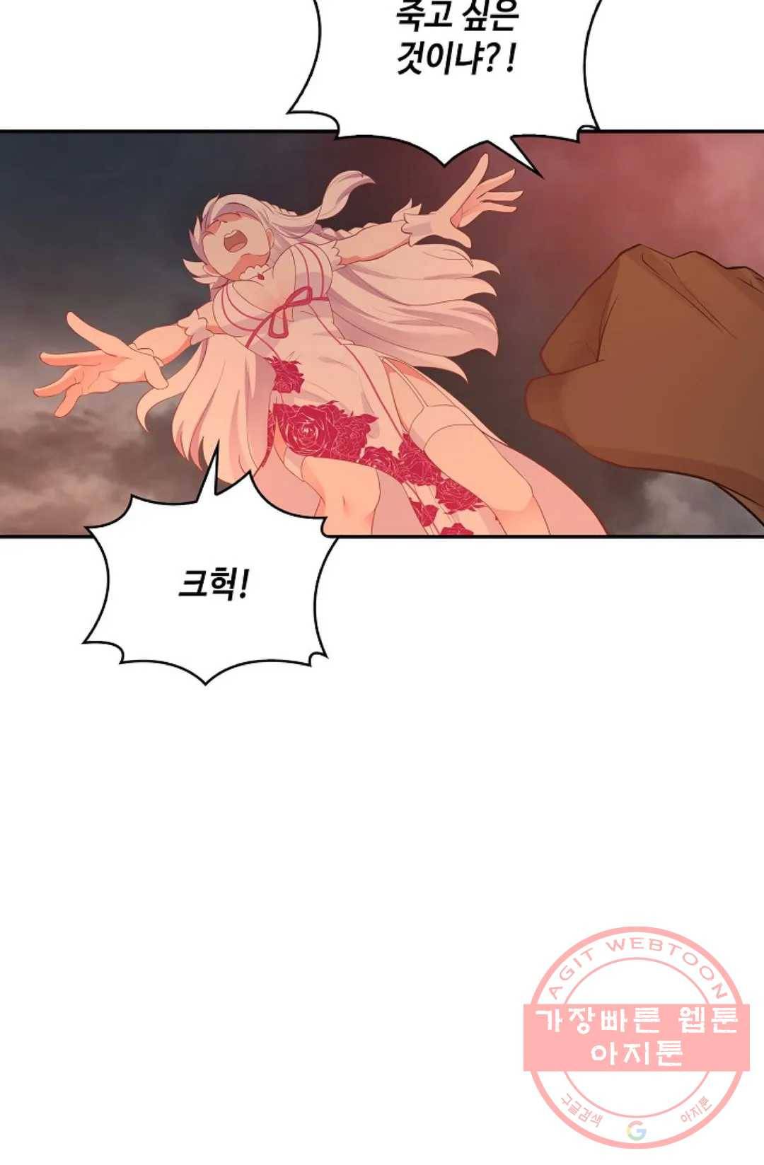 무련전봉 466화 4