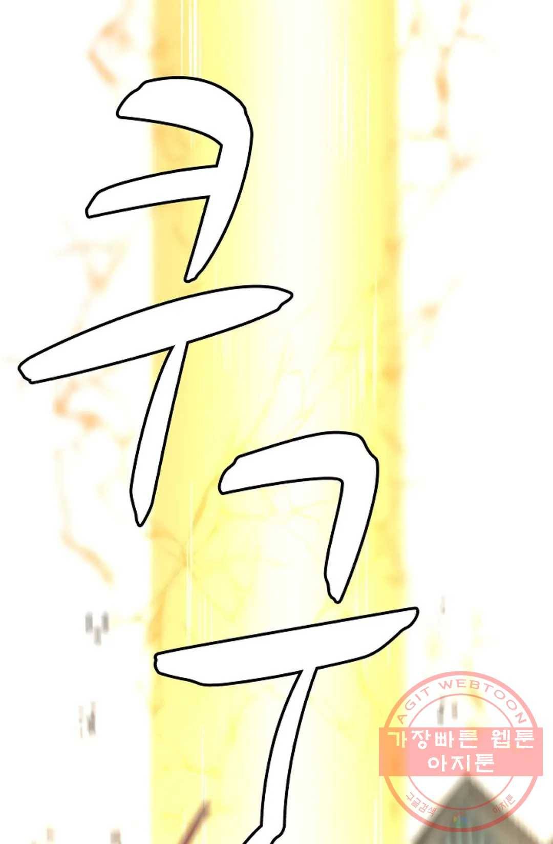 무련전봉 466화 10