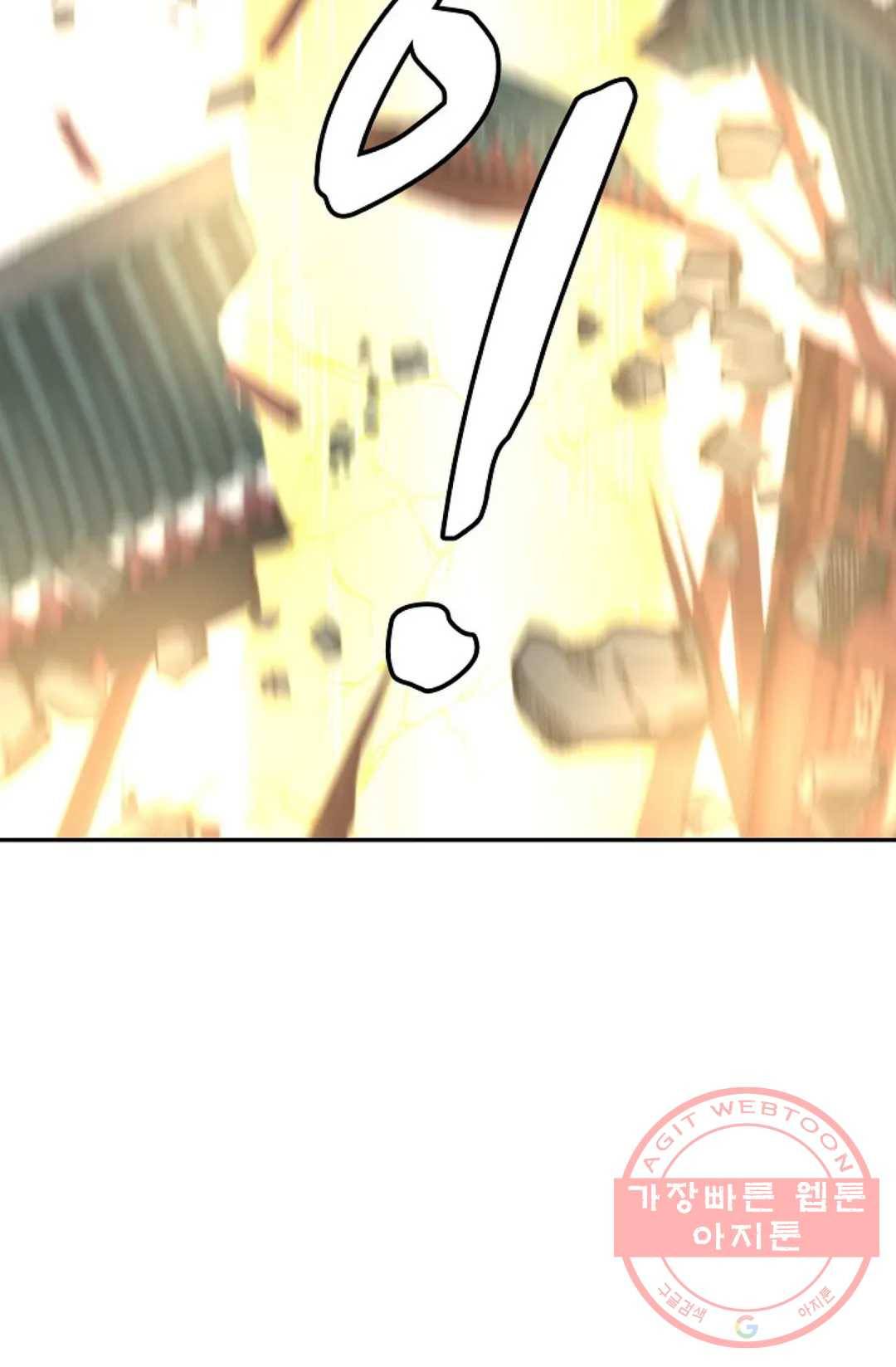 무련전봉 466화 11