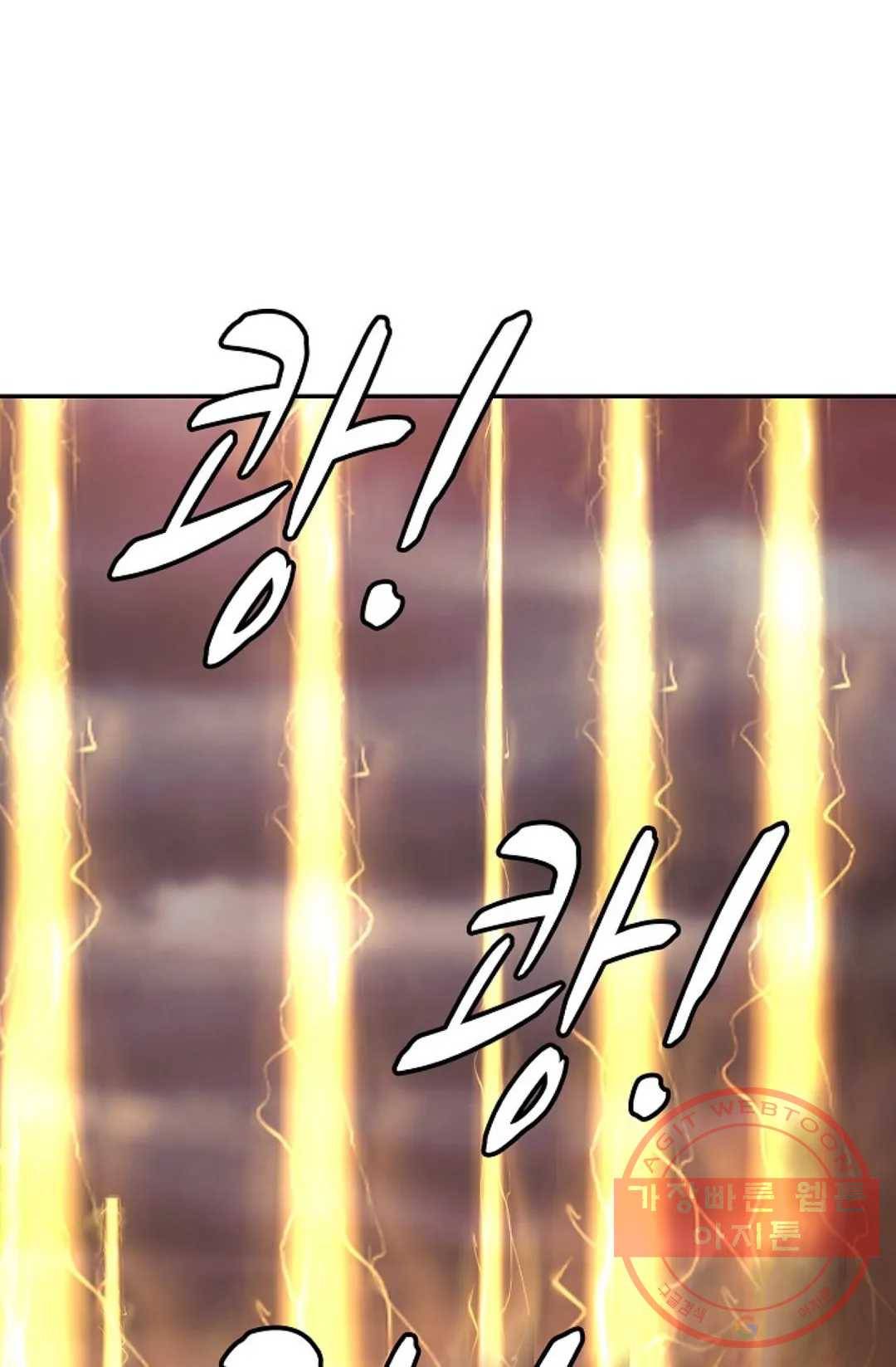 무련전봉 466화 12