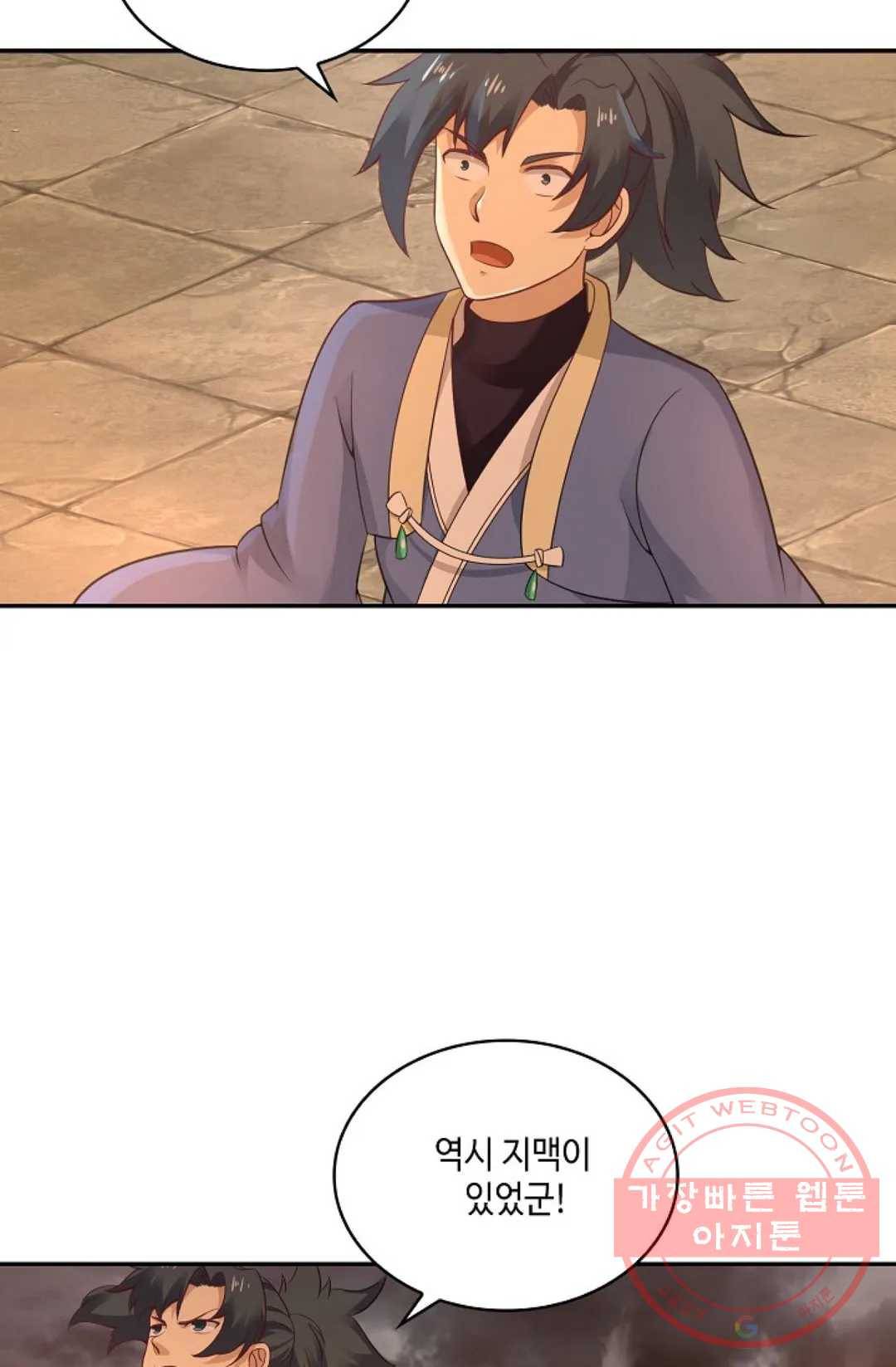 무련전봉 466화 14