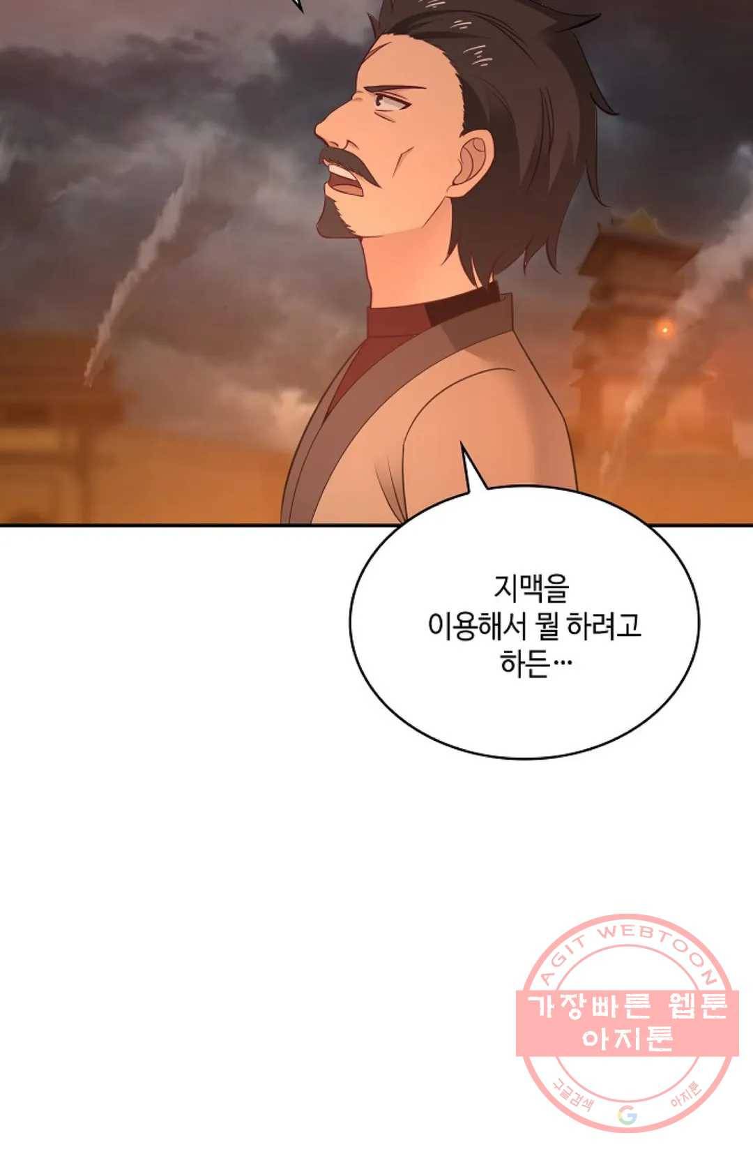 무련전봉 466화 16