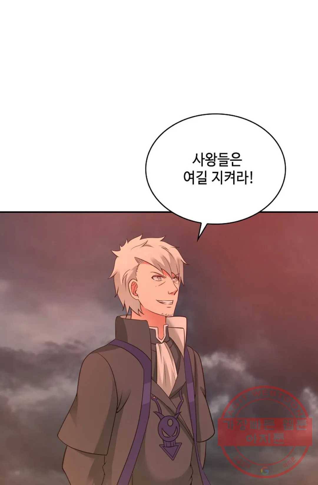무련전봉 466화 18
