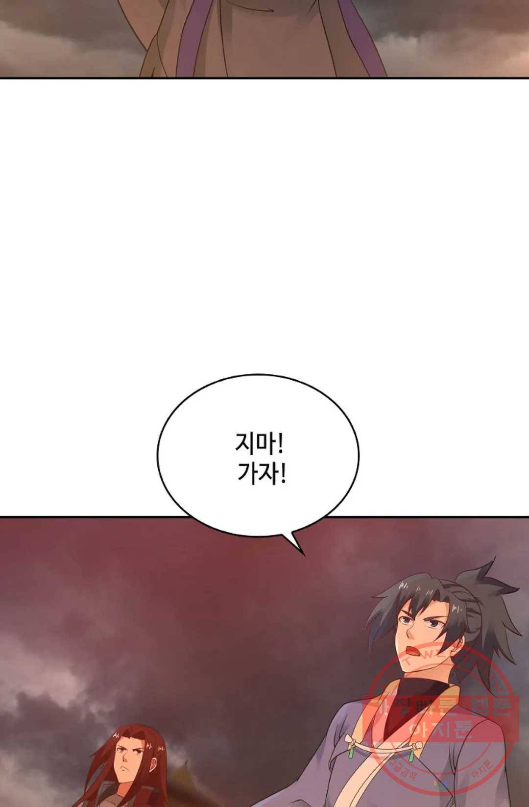 무련전봉 466화 19