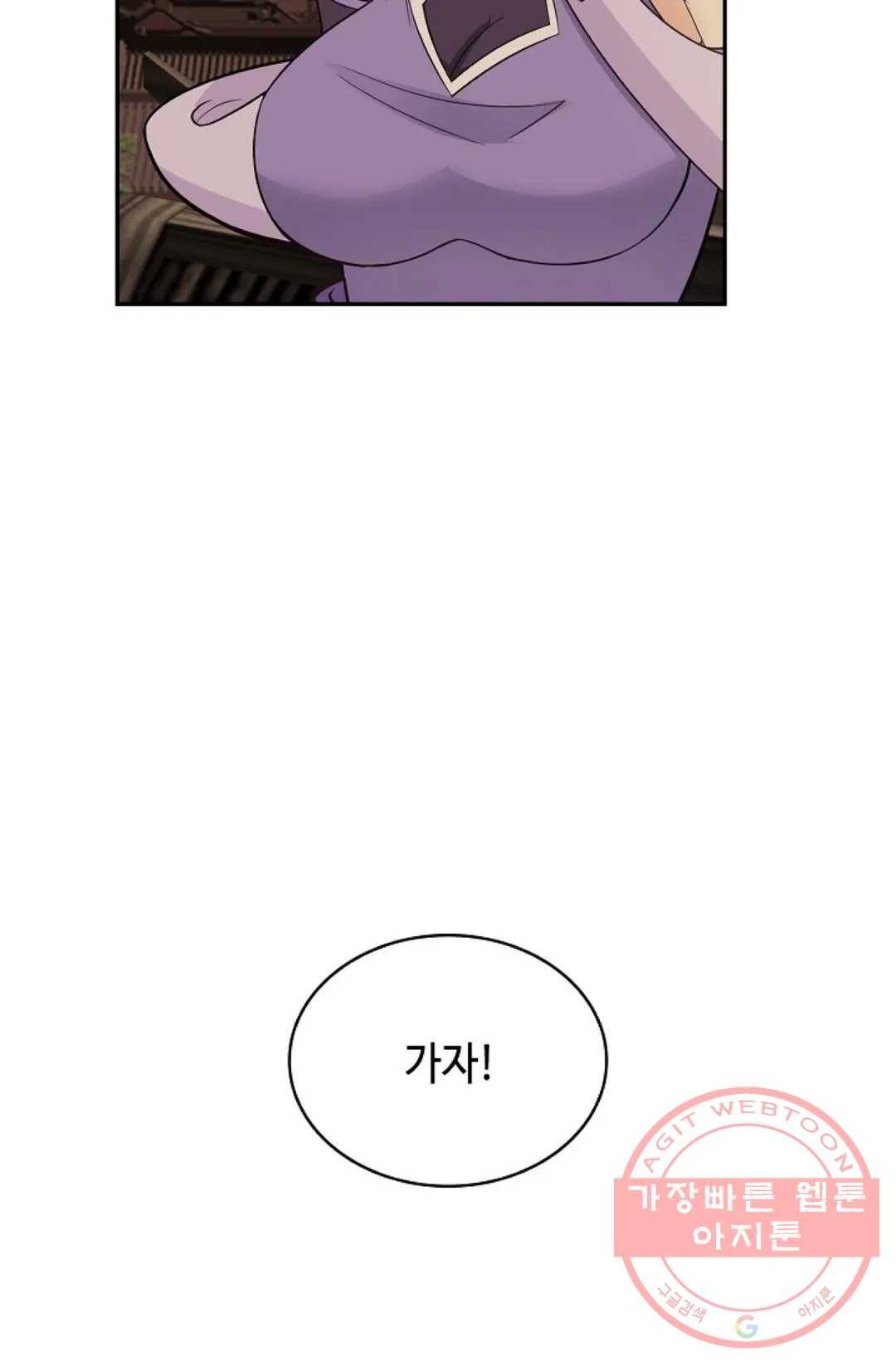 무련전봉 466화 25