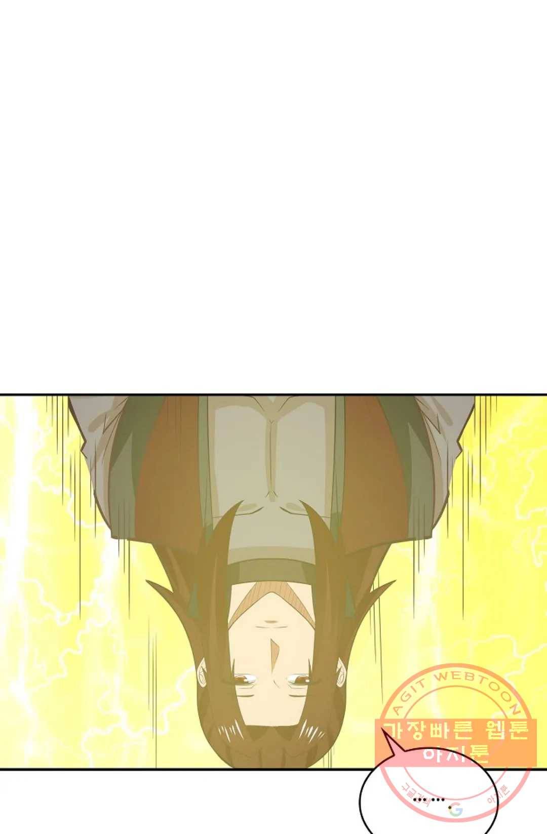 무련전봉 466화 28