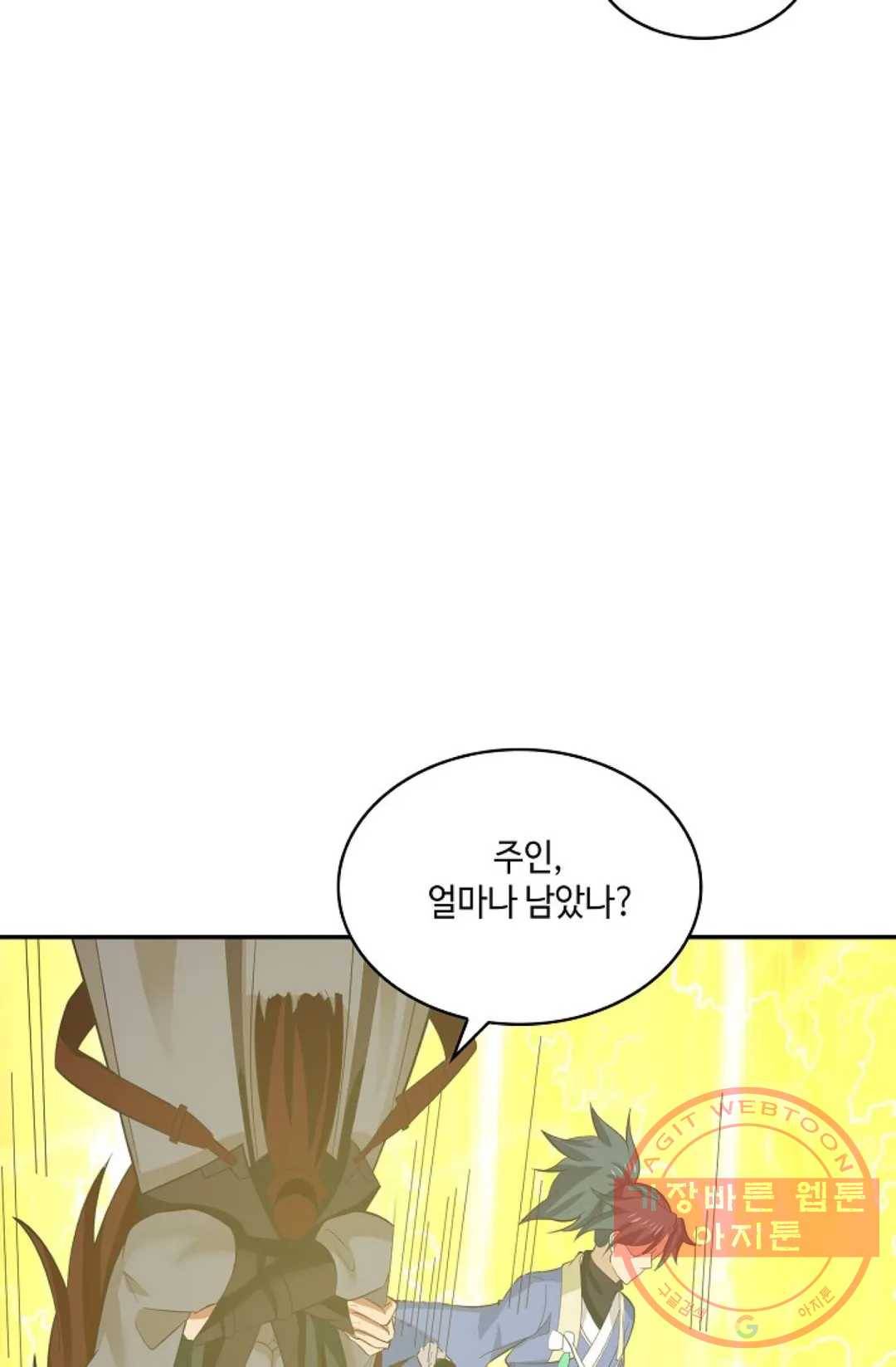 무련전봉 466화 29