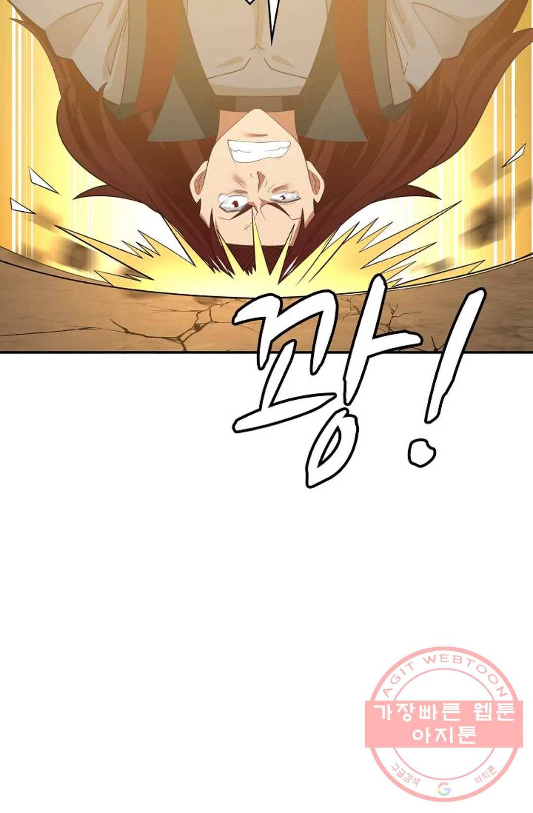 무련전봉 466화 33