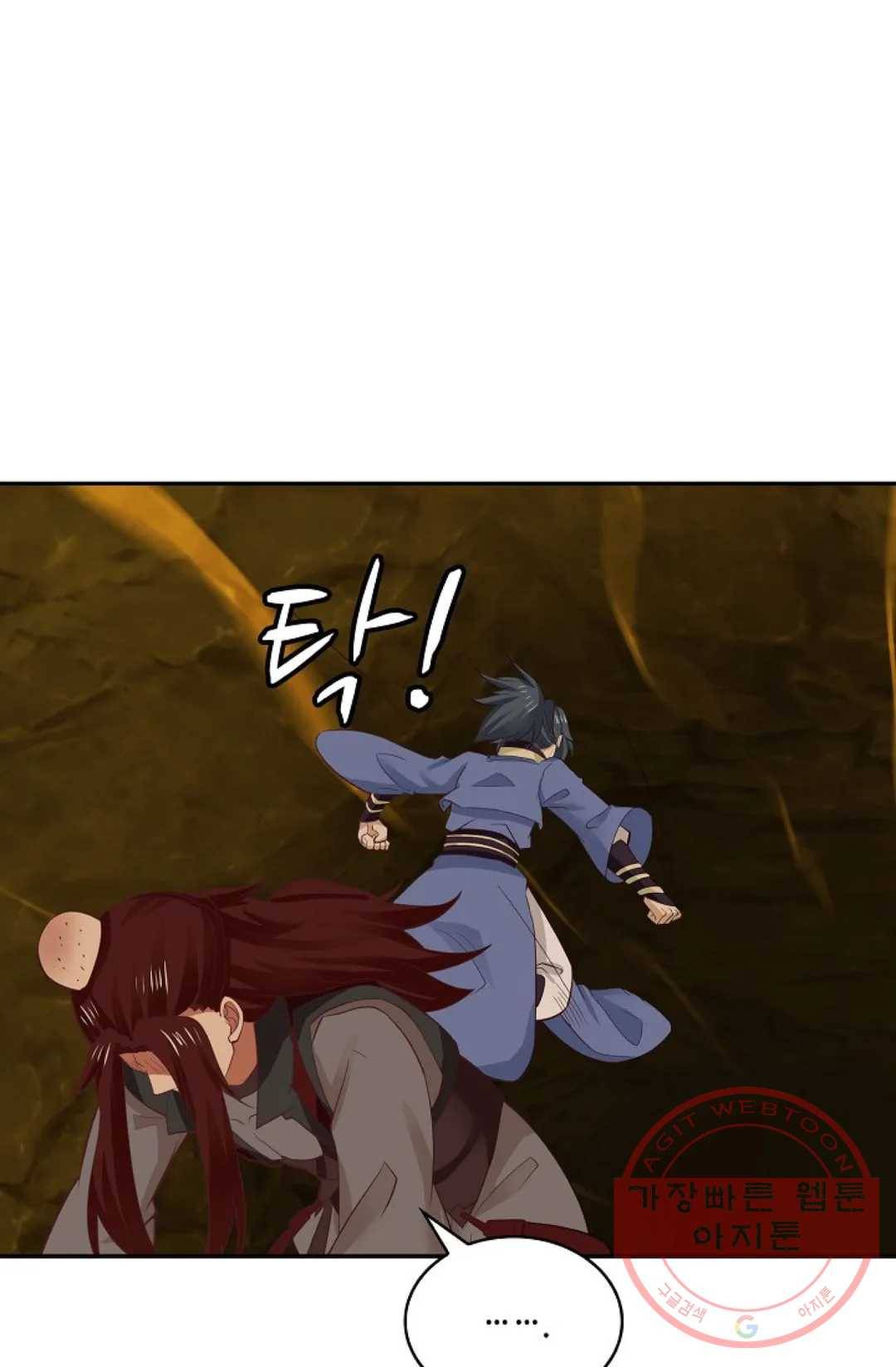 무련전봉 466화 34