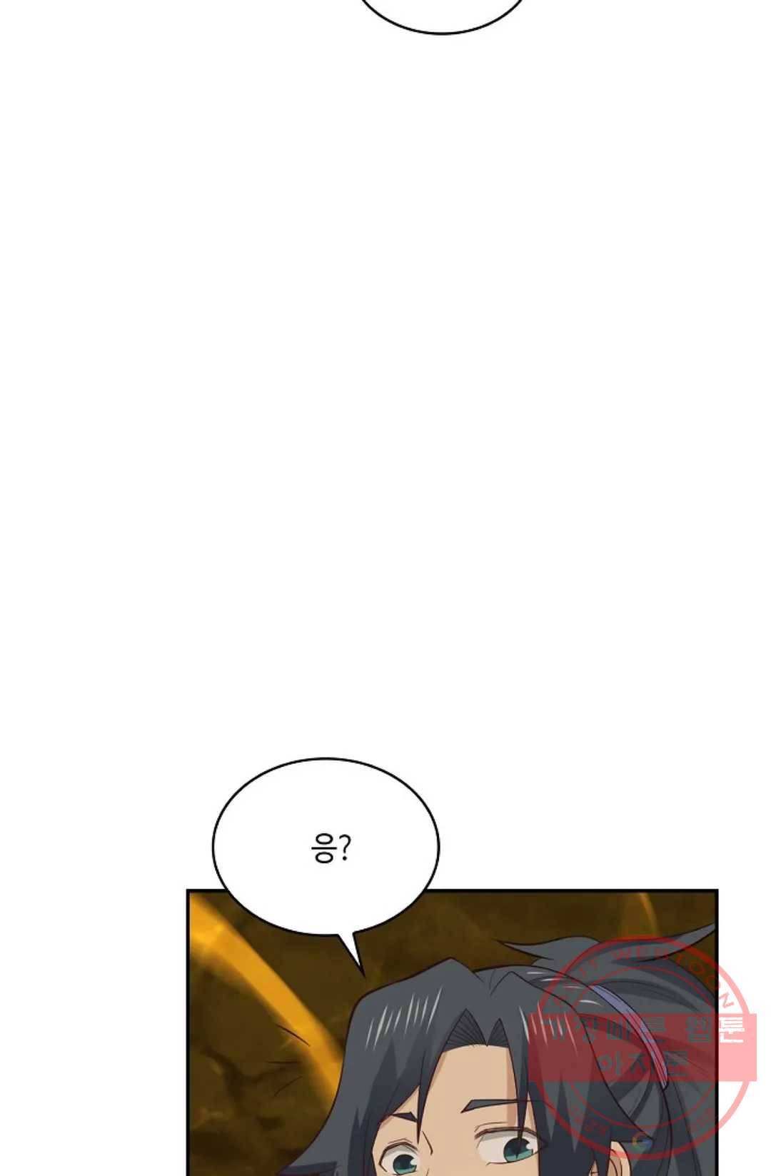 무련전봉 466화 35