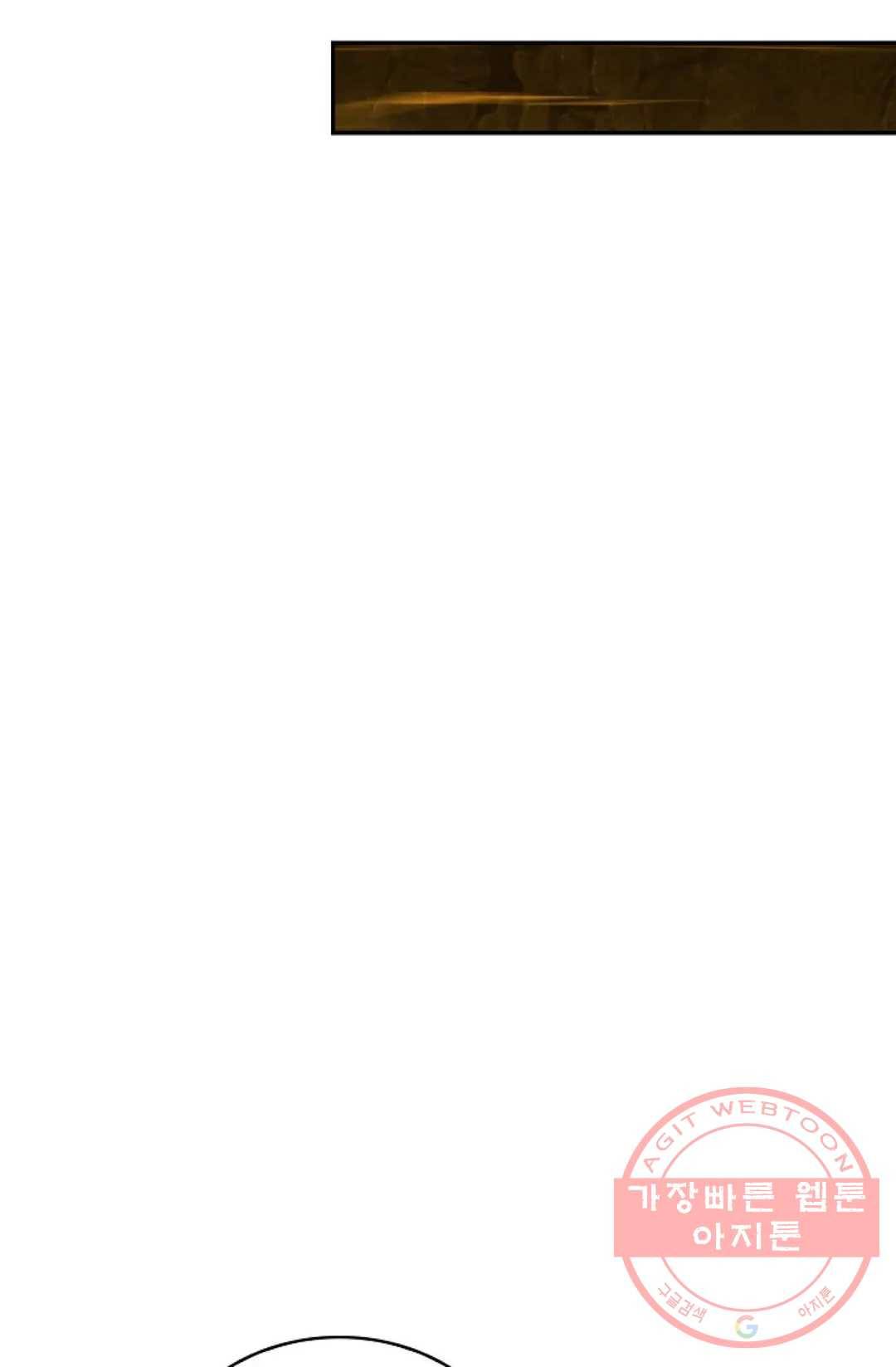 무련전봉 466화 38