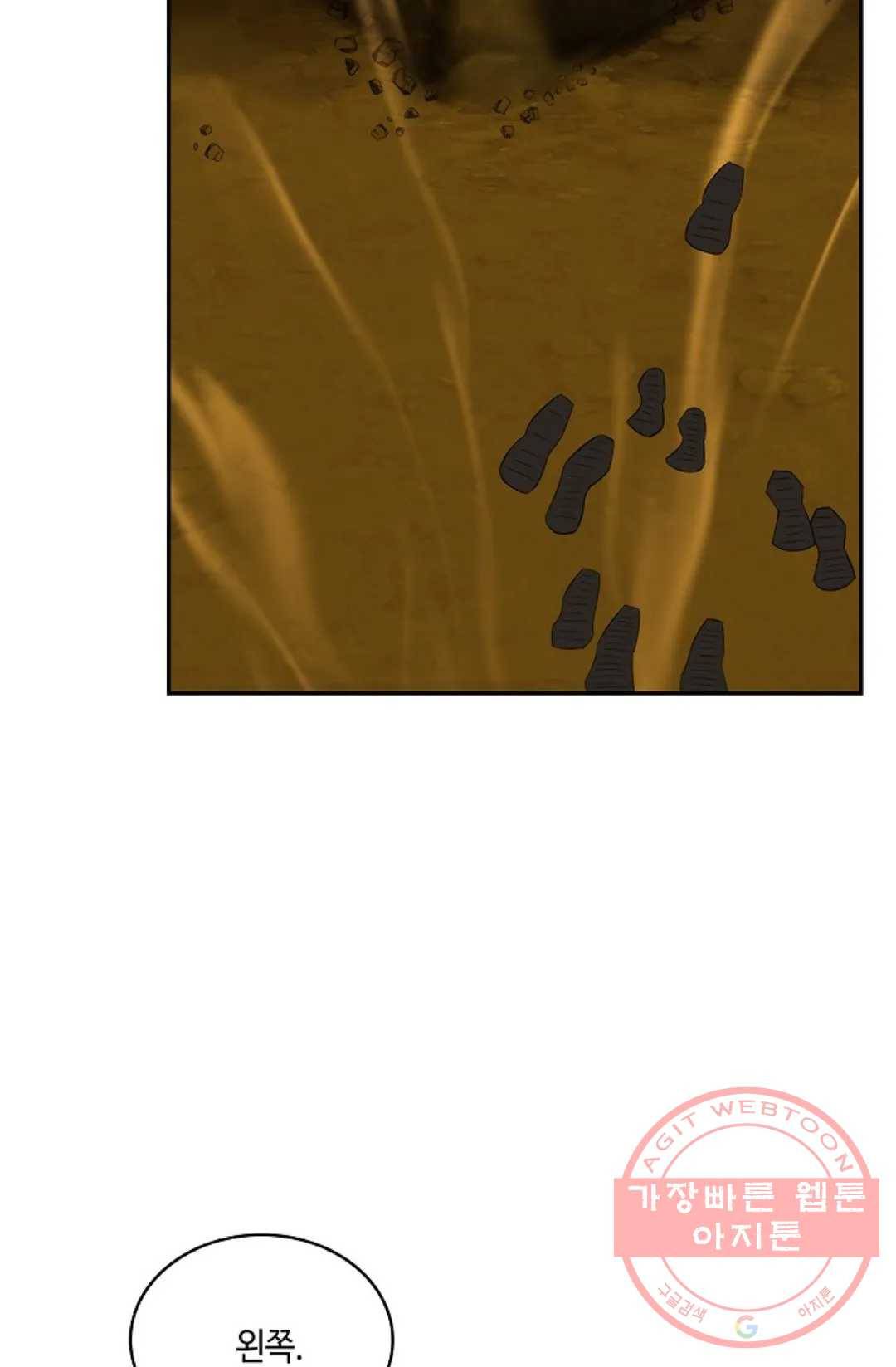 무련전봉 466화 41