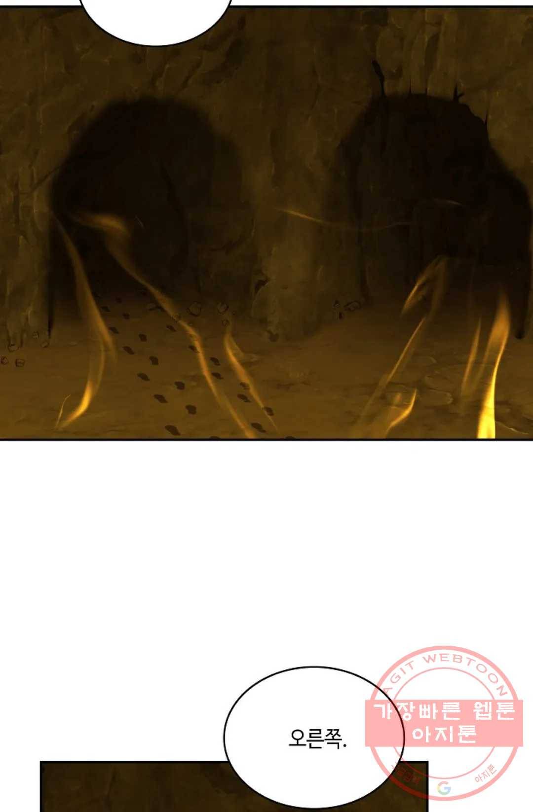 무련전봉 466화 42