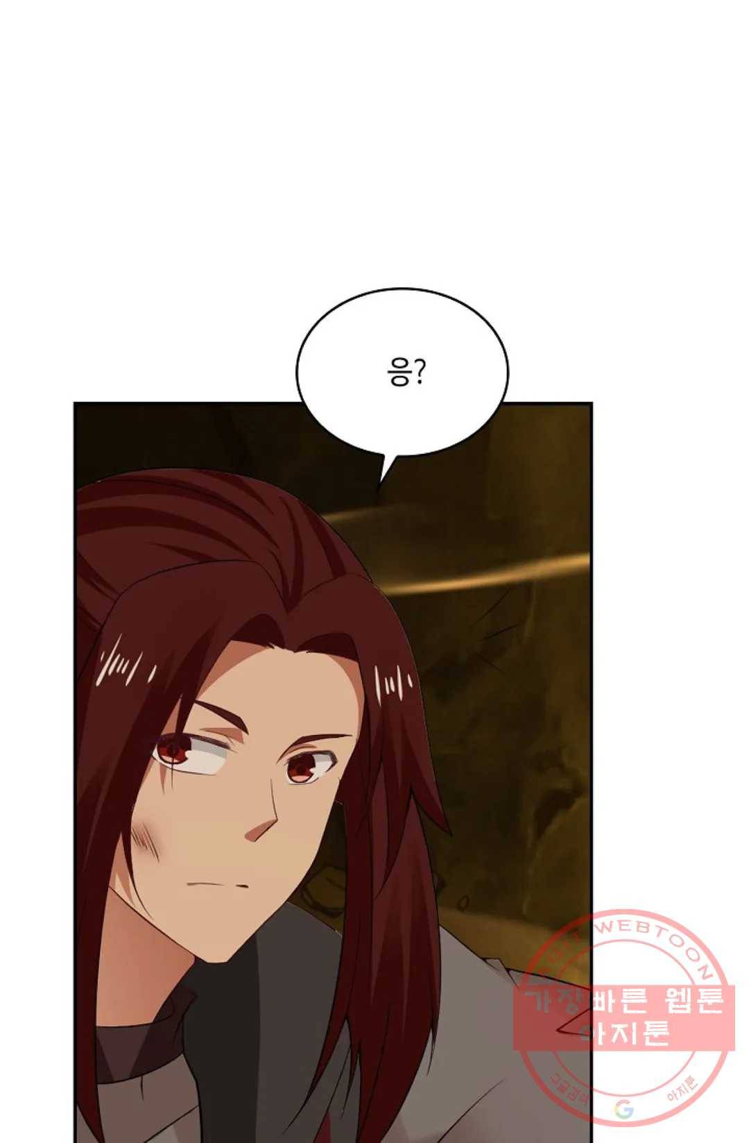 무련전봉 466화 47