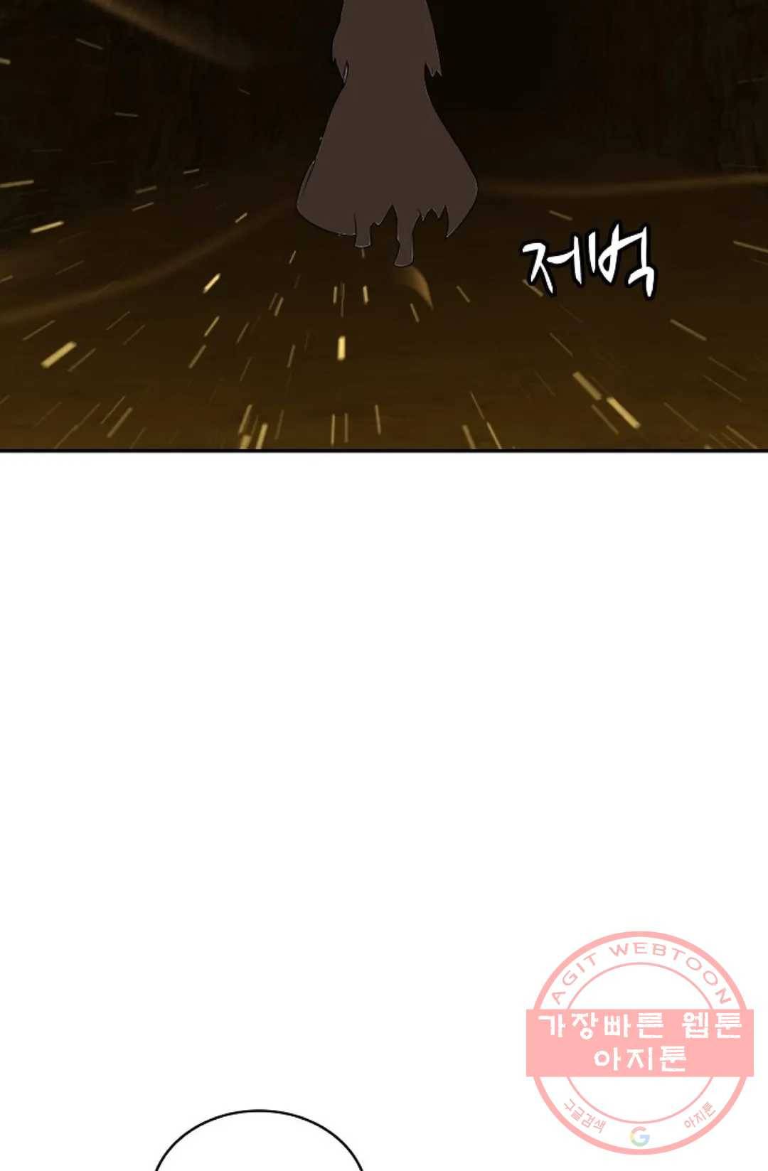 무련전봉 466화 49