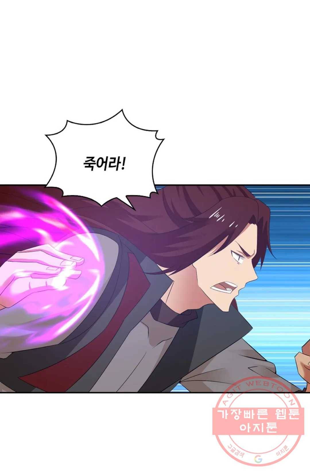 무련전봉 466화 51