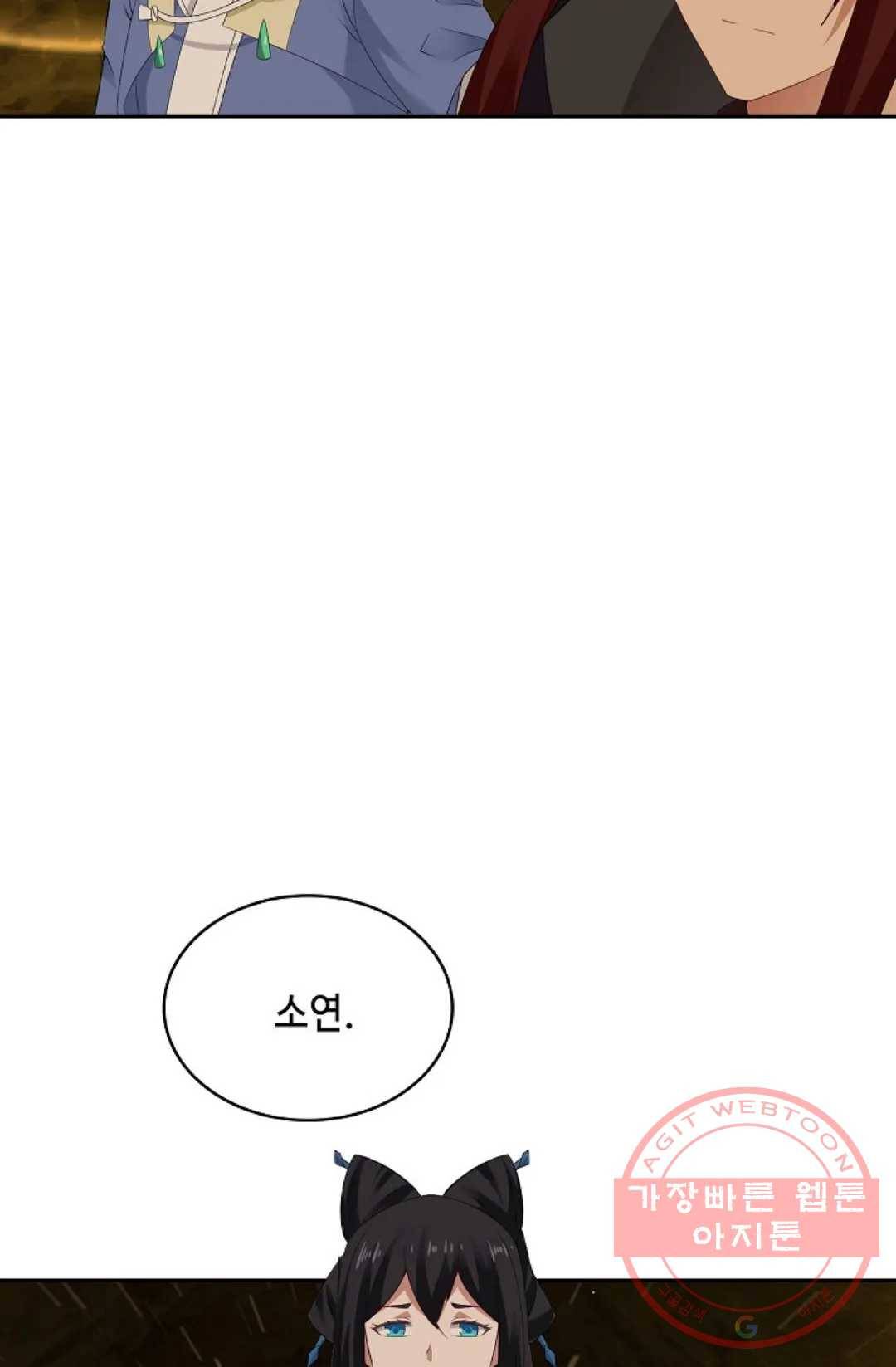 무련전봉 466화 54