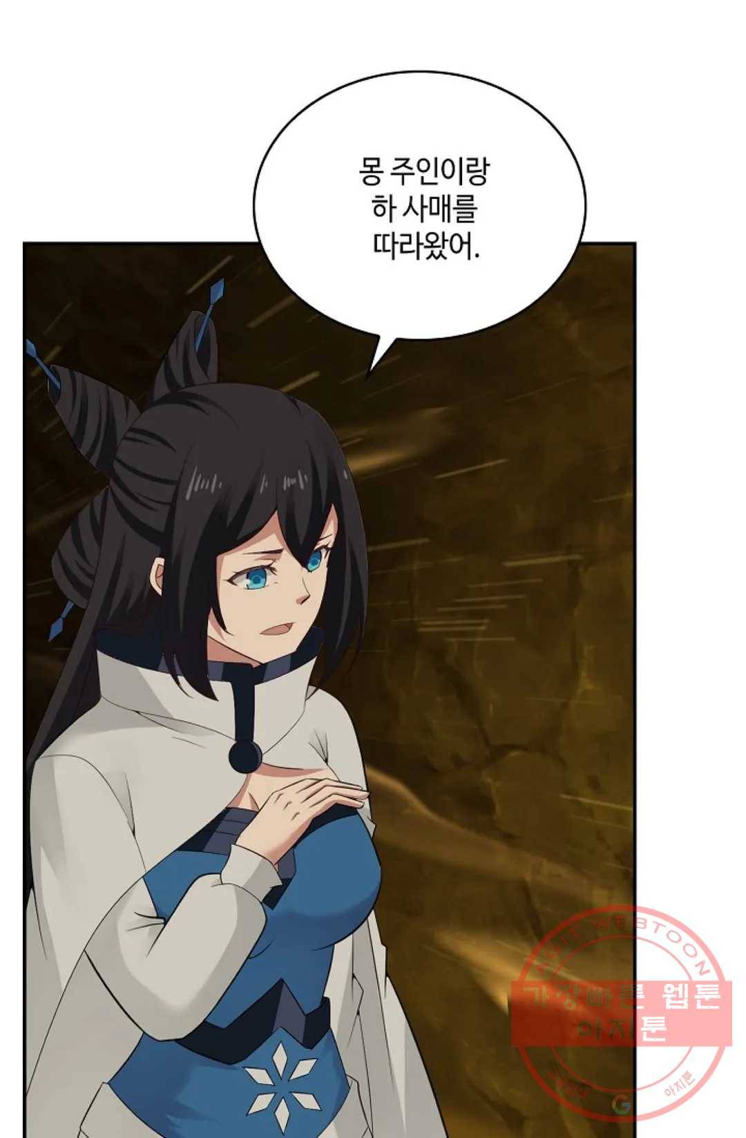 무련전봉 466화 56
