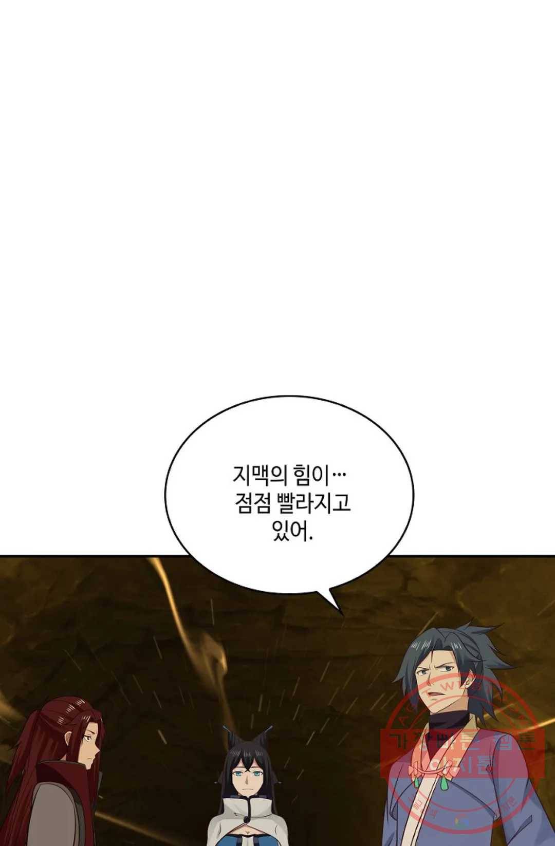 무련전봉 466화 62