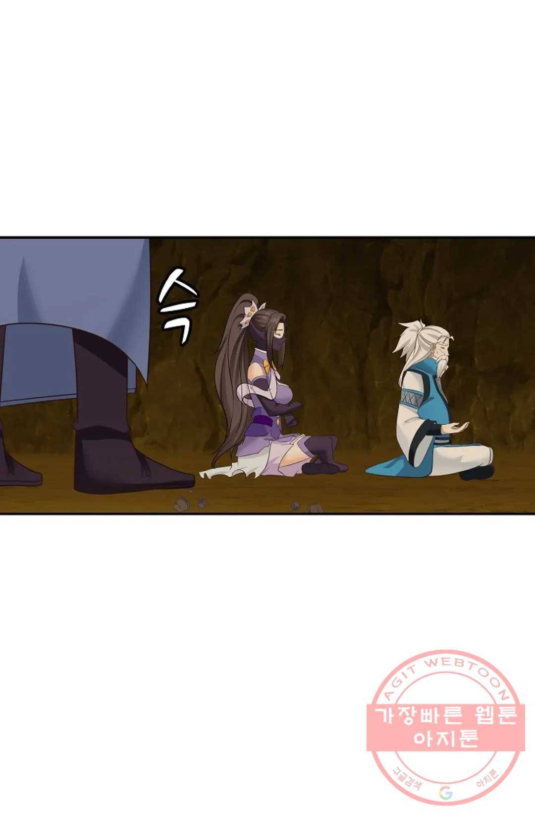 무련전봉 466화 66