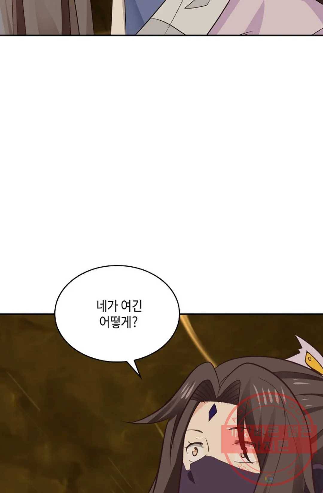 무련전봉 466화 70