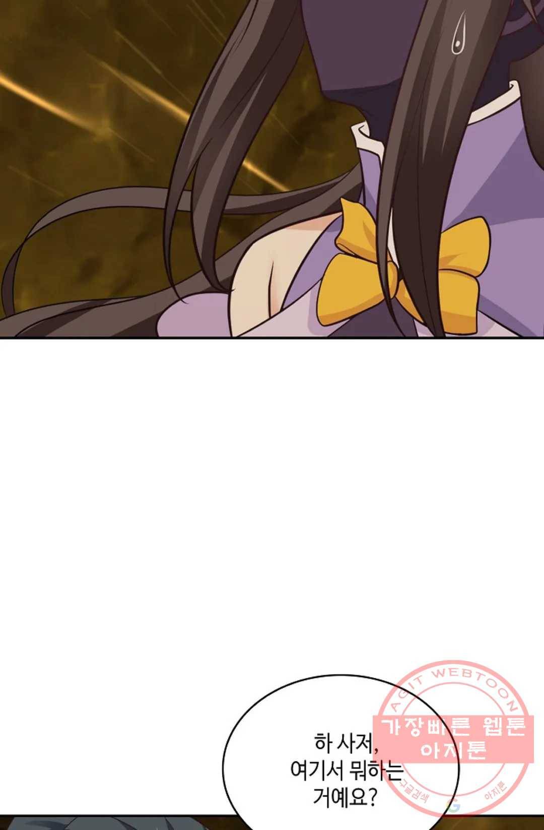 무련전봉 466화 71