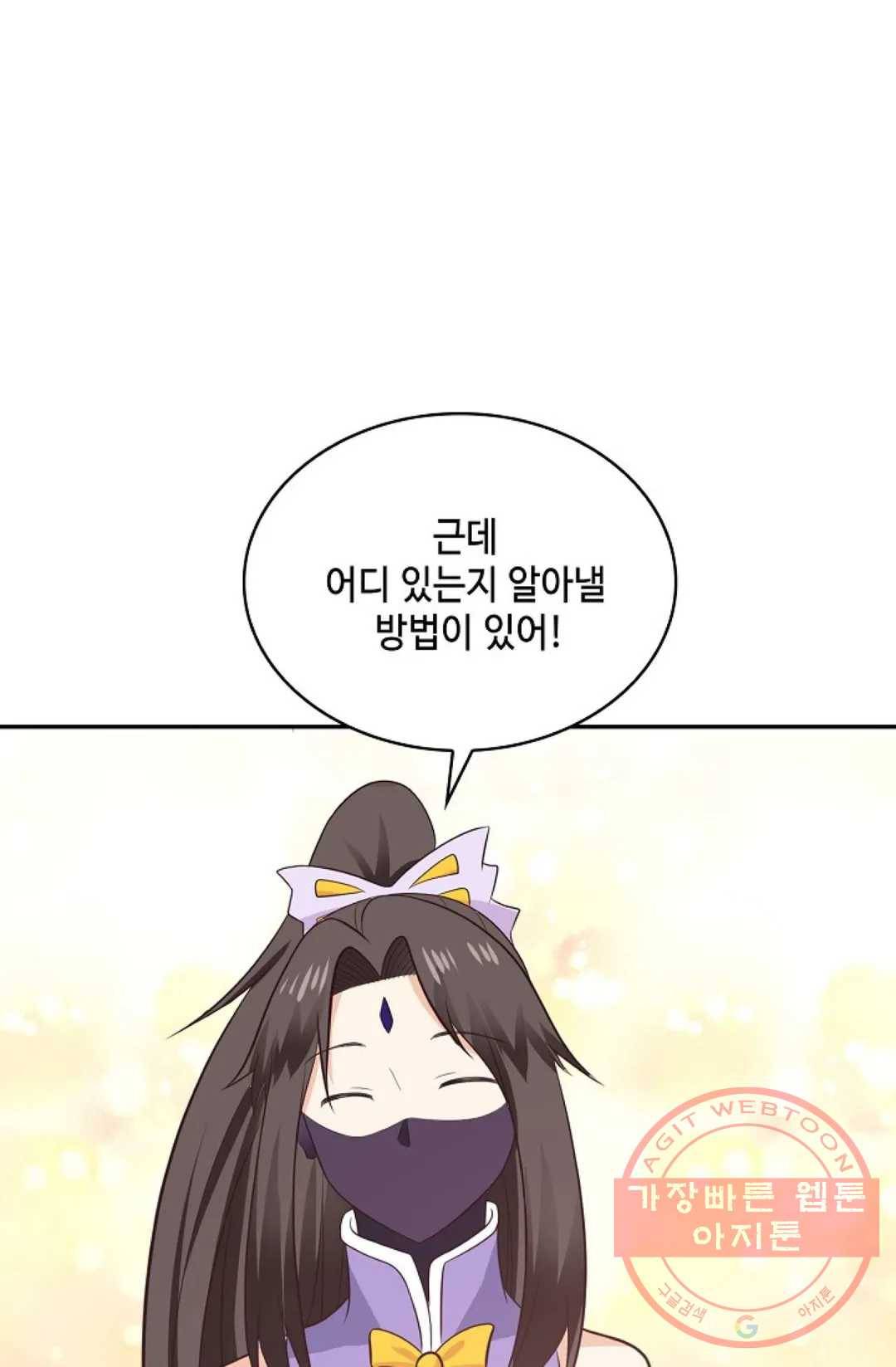 무련전봉 466화 78